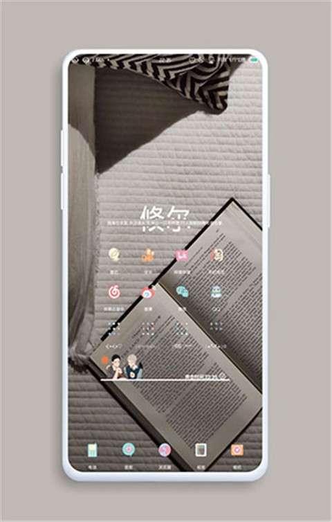 KWGT 安卓版截图