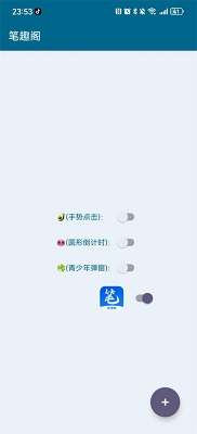 MissLee截图