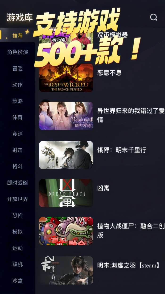 Go云游 官方正版截图