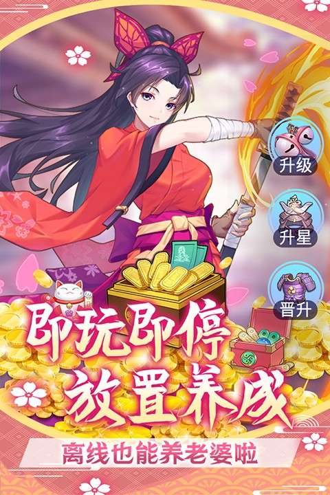 萝莉养成计划 0.1折扣版截图