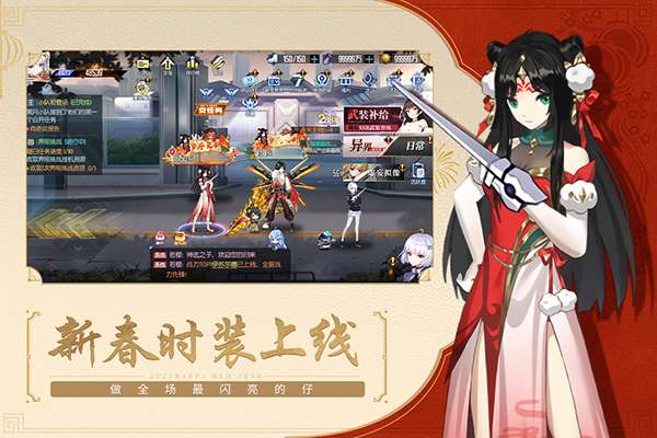 黑月 官服正版截图