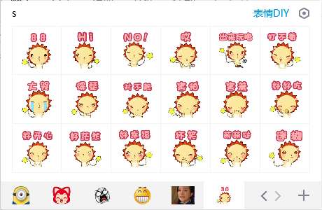 小狮子leo表情包第二季截图