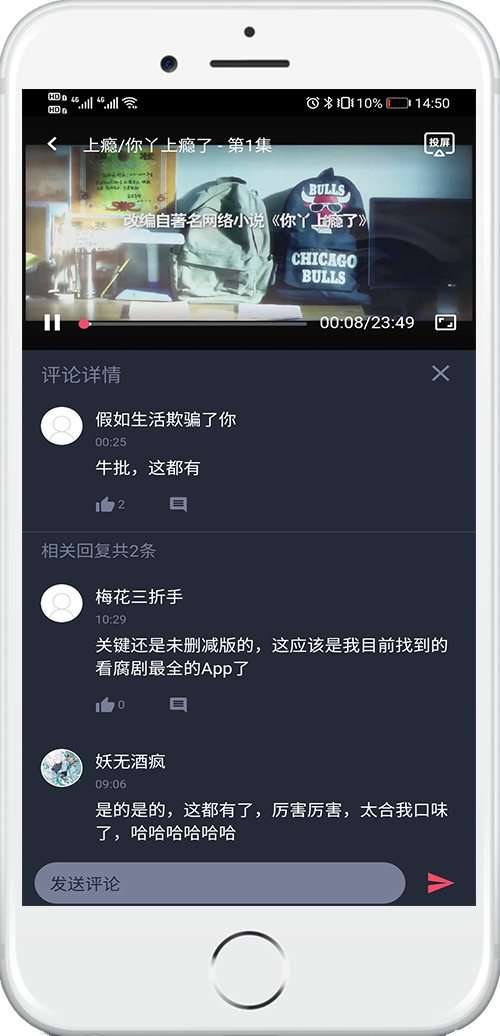 泰剧兔 影视大全截图