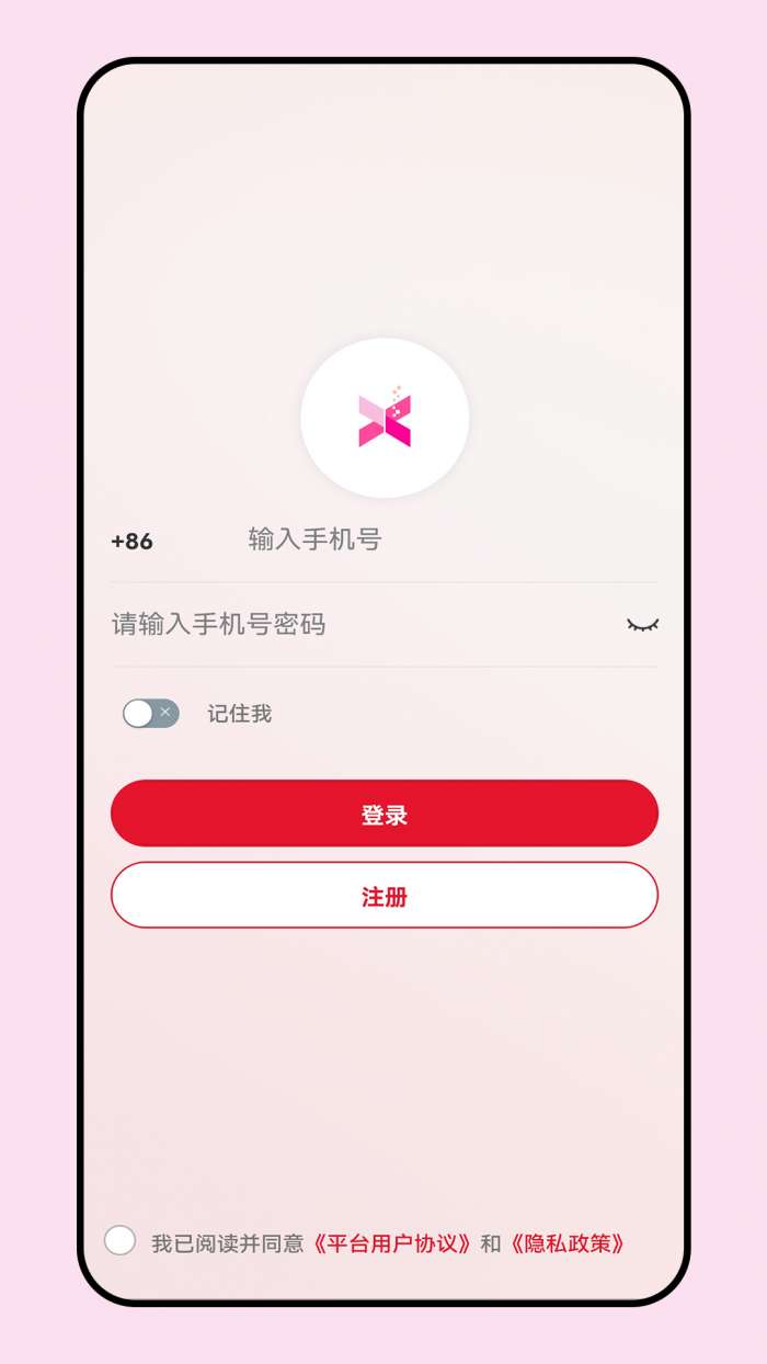 迅联EC截图