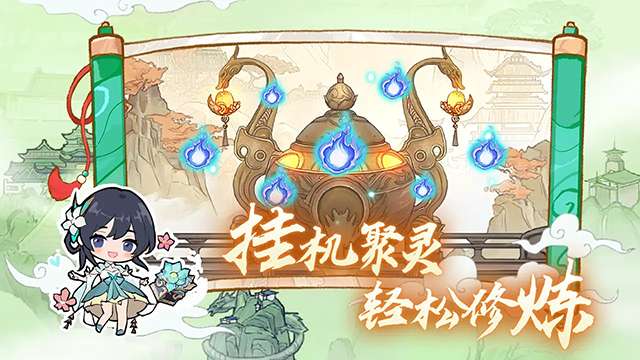 弑神斩仙 2026年最新版截图