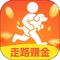 走路赚金 v2.0.2