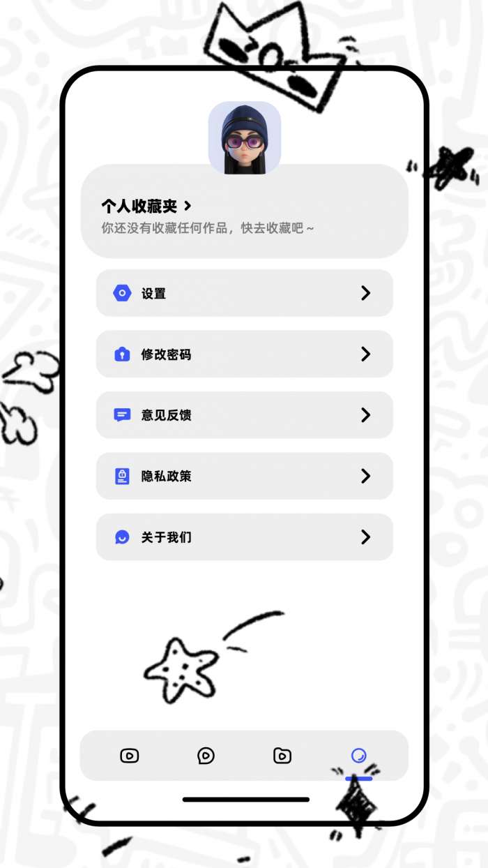 红火剧场 免费下载截图