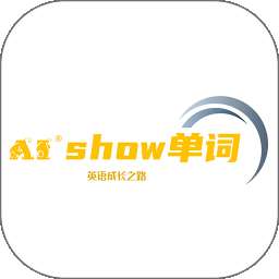 AI show单词速记 v1.0.5