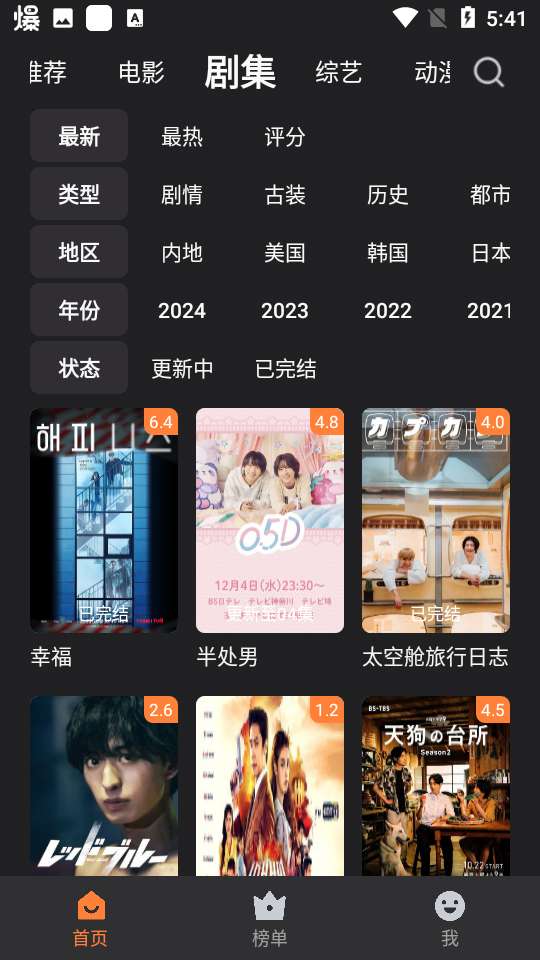 牛牛视频 官方下载v1.2.6版本截图