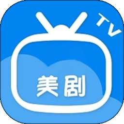 美剧迷 app正版 v5.3