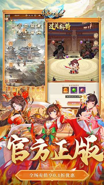 小小幻兽录 免费版截图