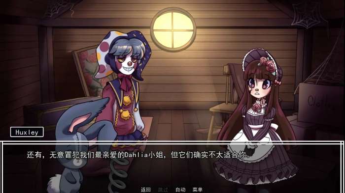 别把我当玩具截图