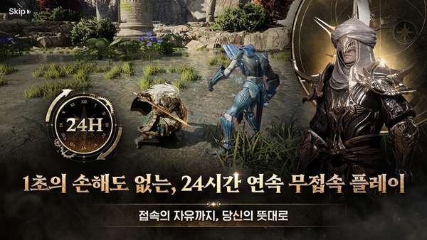 灵魂魔咒 官方正版截图