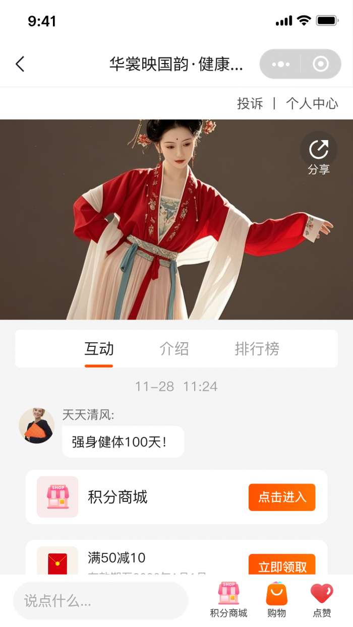 国民融媒体截图