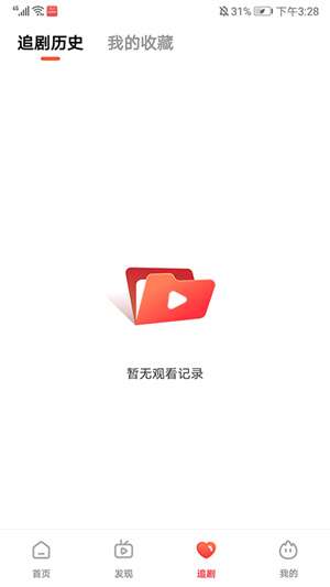 火柴短剧 旧版本大全截图