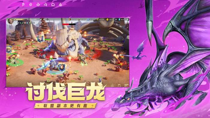 龙石战争 官方版截图