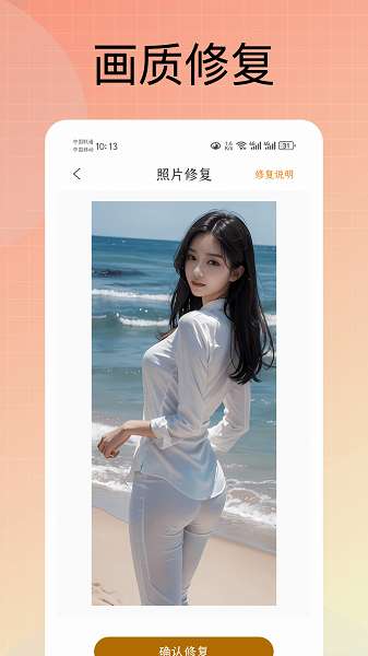 pubg tool截图