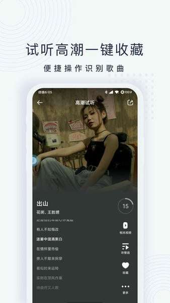 浮浮雷达 2026最新版截图
