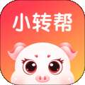 小转帮 v1.2.5