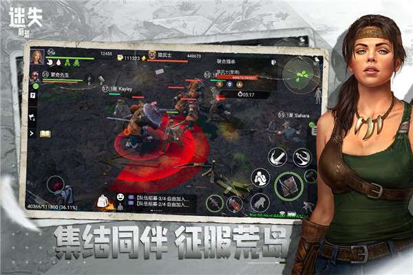 迷失蔚蓝 手机中文最新版截图