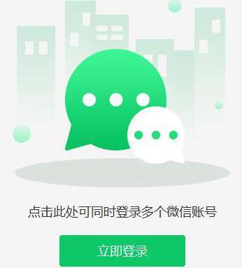 风云多聊截图