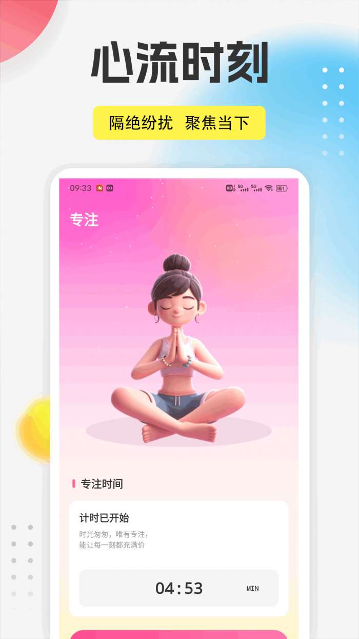 驿信达截图