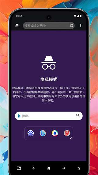 Max浏览器截图