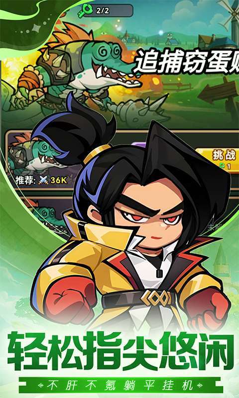 天天狙击(0.1折疯狂小鸡高爆版)截图