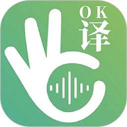 译妙蛙翻译官 v2.5.7