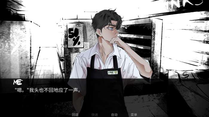 无主之犬 2026最新版截图
