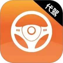 代驾司机通 v1.0.0