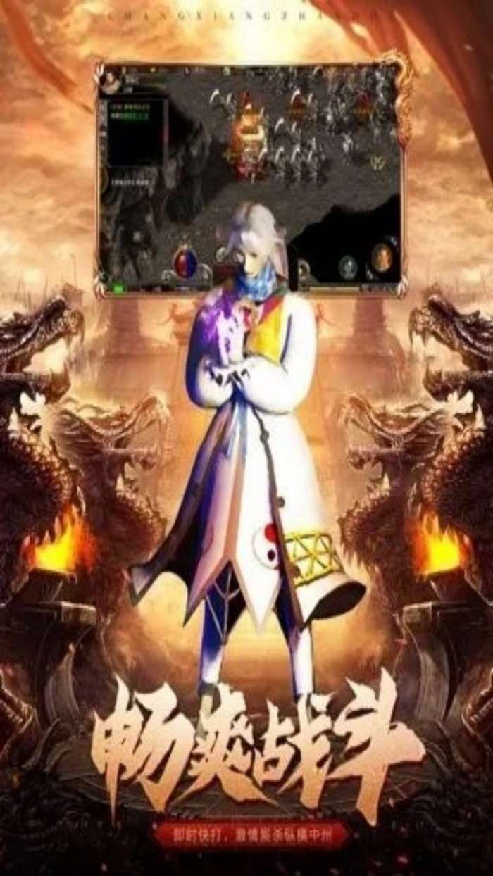 极武尊(1.85微变传奇）截图