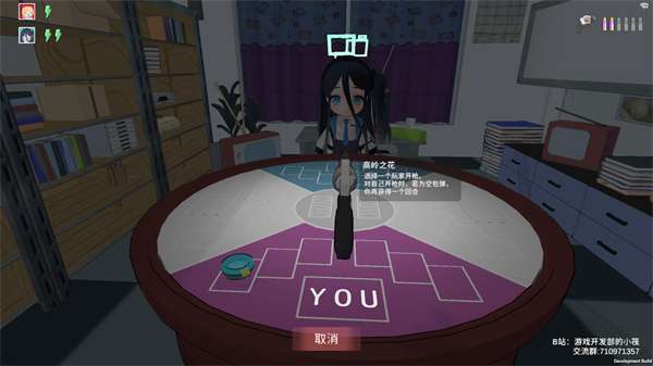 基沃托斯大轮盘截图