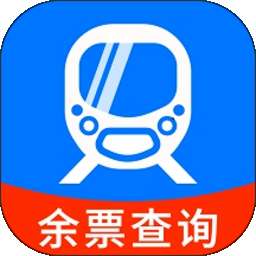 火车票查询铁路订票 v1.0.5