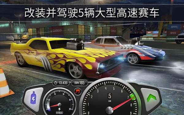 极速3d赛车 最新版截图