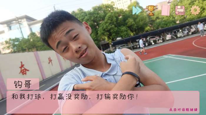 完蛋我被男同学包围了 最新版截图