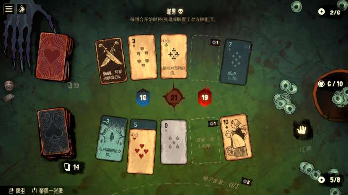 地狱黑杰克截图