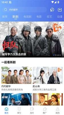 饼干视频 无广告截图