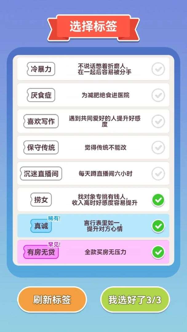 可真有一套截图