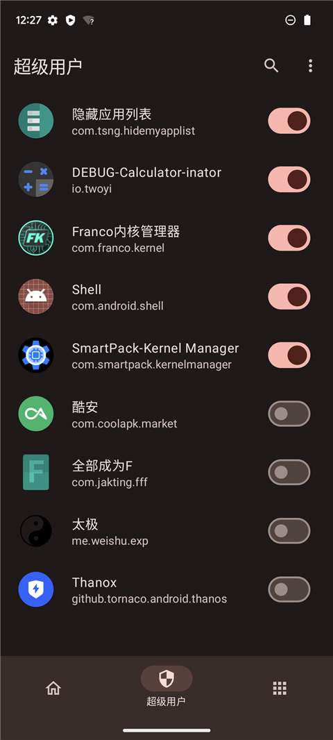 KernelSU 官方正版截图
