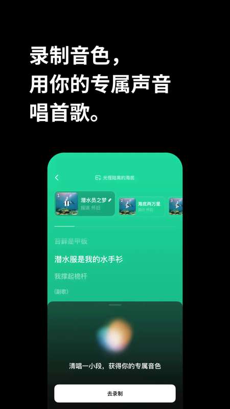 海绵音乐 免费版截图