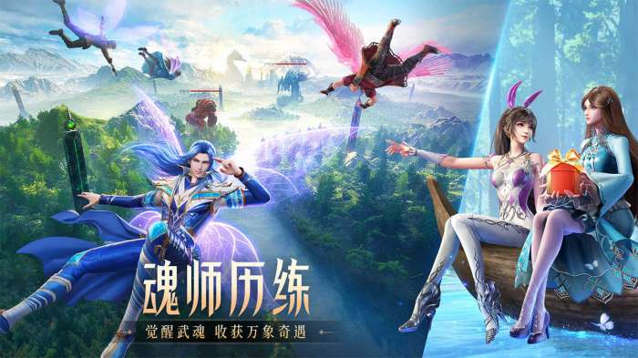 斗罗大陆魂师对决腾讯版截图