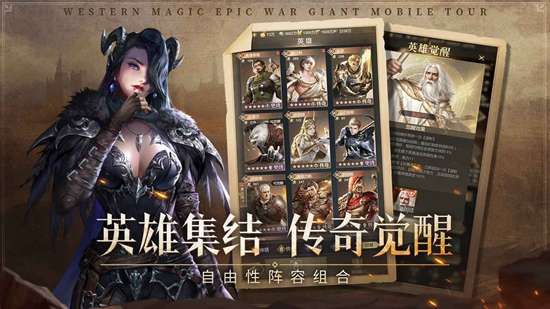 帝国雄师 官网入口最新版本截图