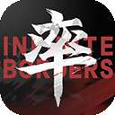 率土之滨qq版 V7.1.1