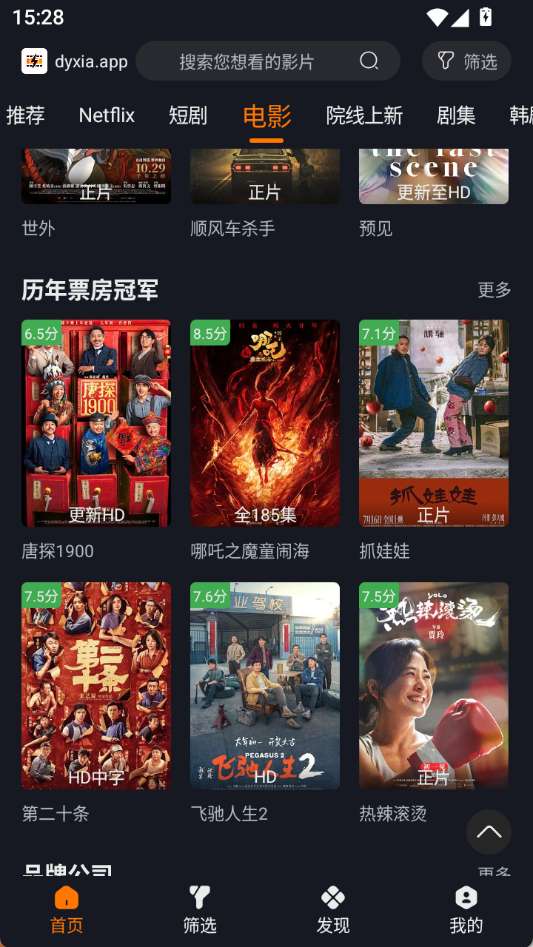 鲸岛AI 无限解锁版截图
