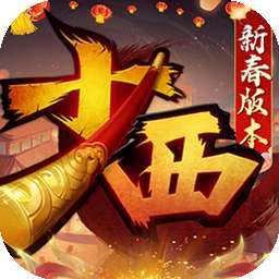 少年西游记（BT天金免单版） v7.3.03