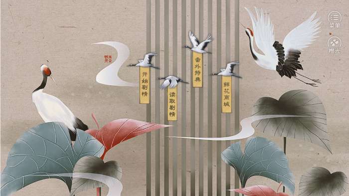 不慕山河完结破解版截图