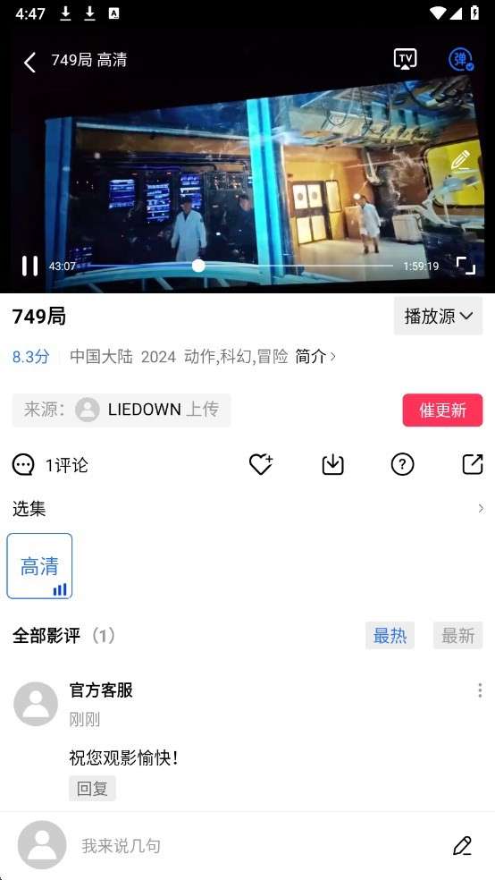 白云视频 免费下载官方正版截图
