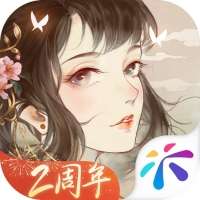 凌云诺 安卓版 v1.4.4