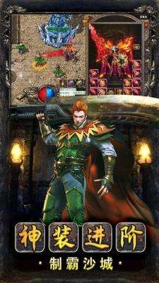 红手指美杜莎传奇手机版截图